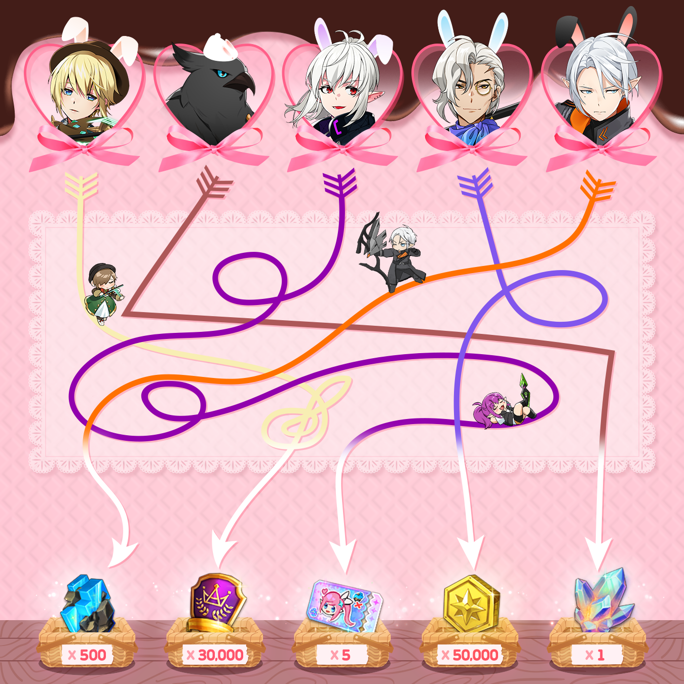 【結果発表】 バレンタイン記念「あみだくじ」イベント