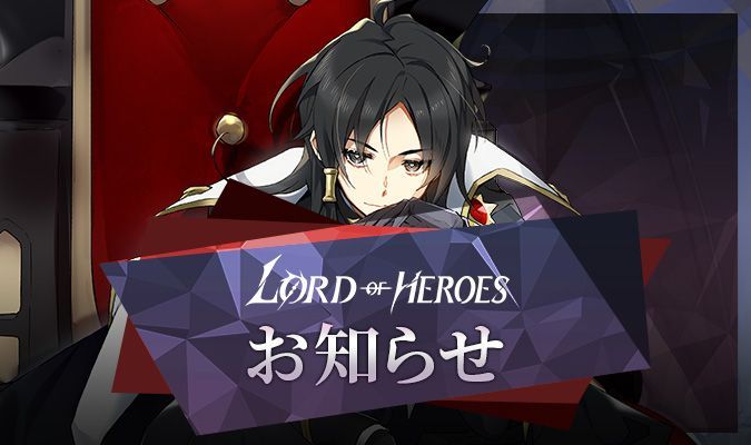 8月17日 現在確認されている不具合の案内
