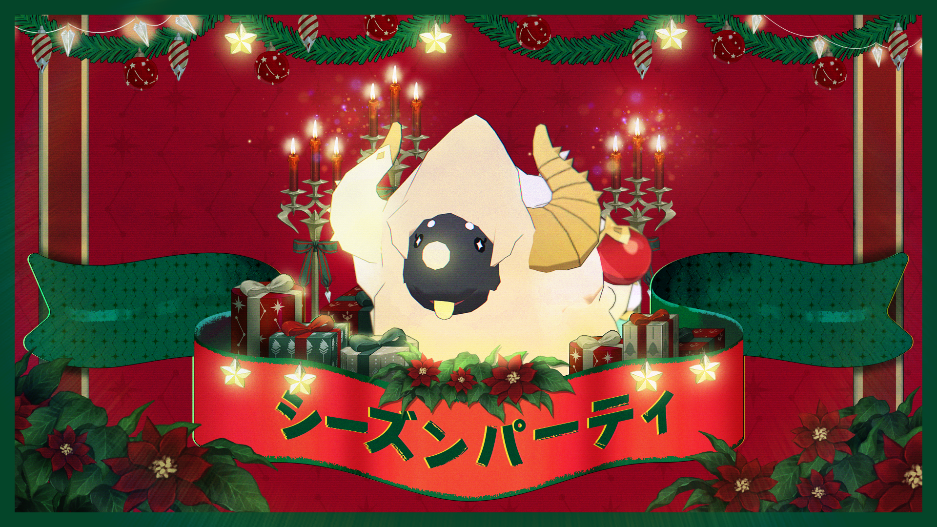 【イベント】2023ホリデーシーズンパーティー開催！