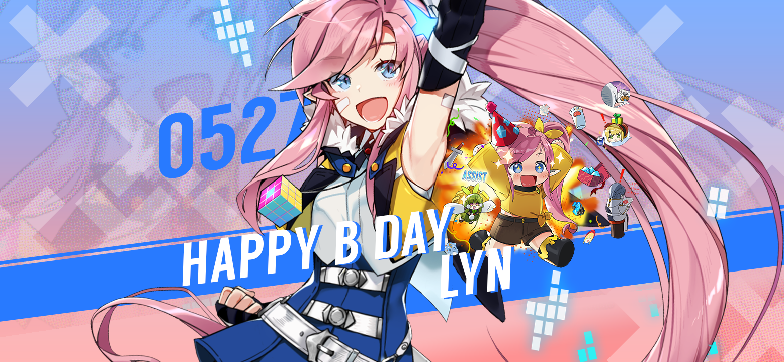 【誕生日クーポン】5月27日はリンの誕生日！
