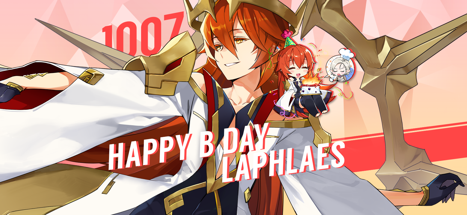 【誕生日クーポン】10月7日はラフラスの誕生日！