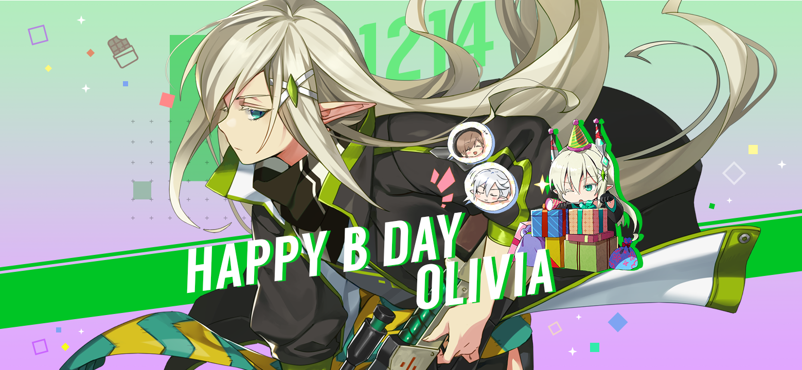【誕生日クーポン】12月14日はオルガの誕生日！