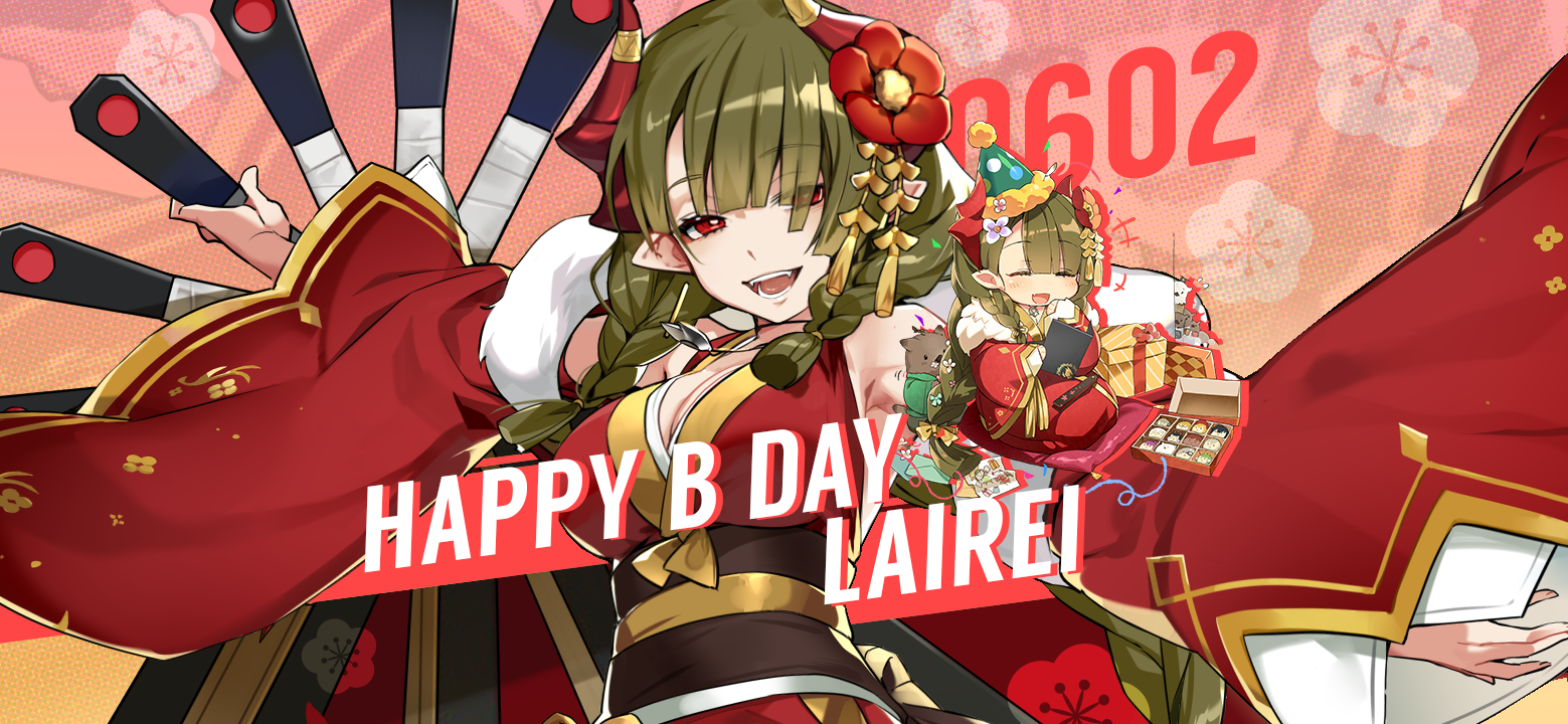【誕生日クーポン】6月2日はライレイの誕生日！