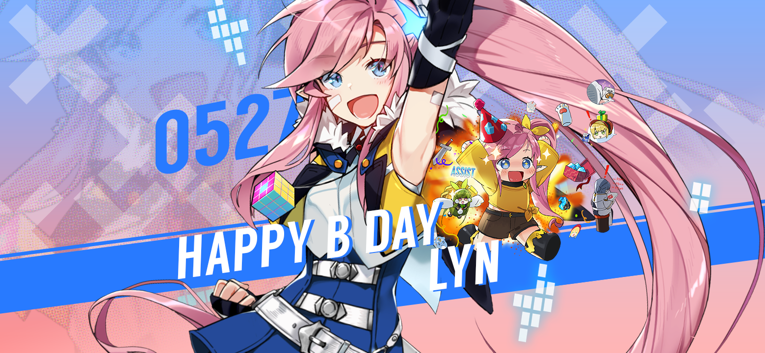 【誕生日クーポン】5月27日はリンの誕生日！