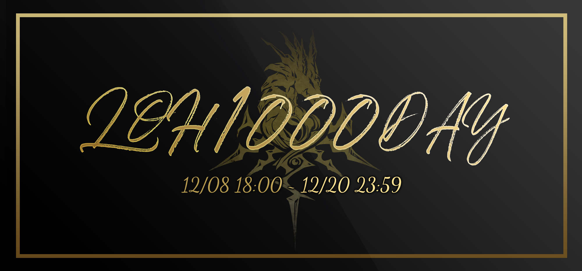 【クーポン】ロドヒロリリース1000日感謝祭スタート！