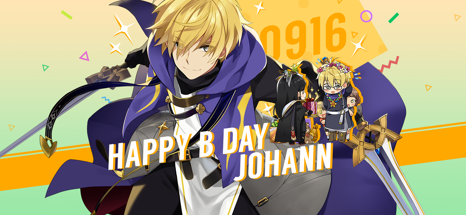 【誕生日クーポン】9月16日はヨハンの誕生日 !