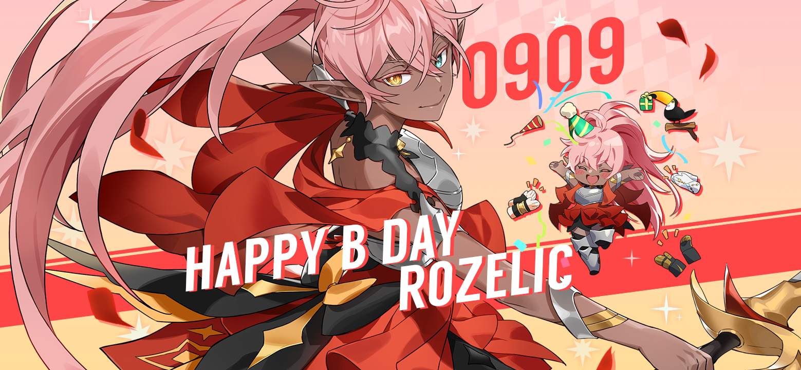 【誕生日クーポン】9月9日はラウゼリックの誕生日 !