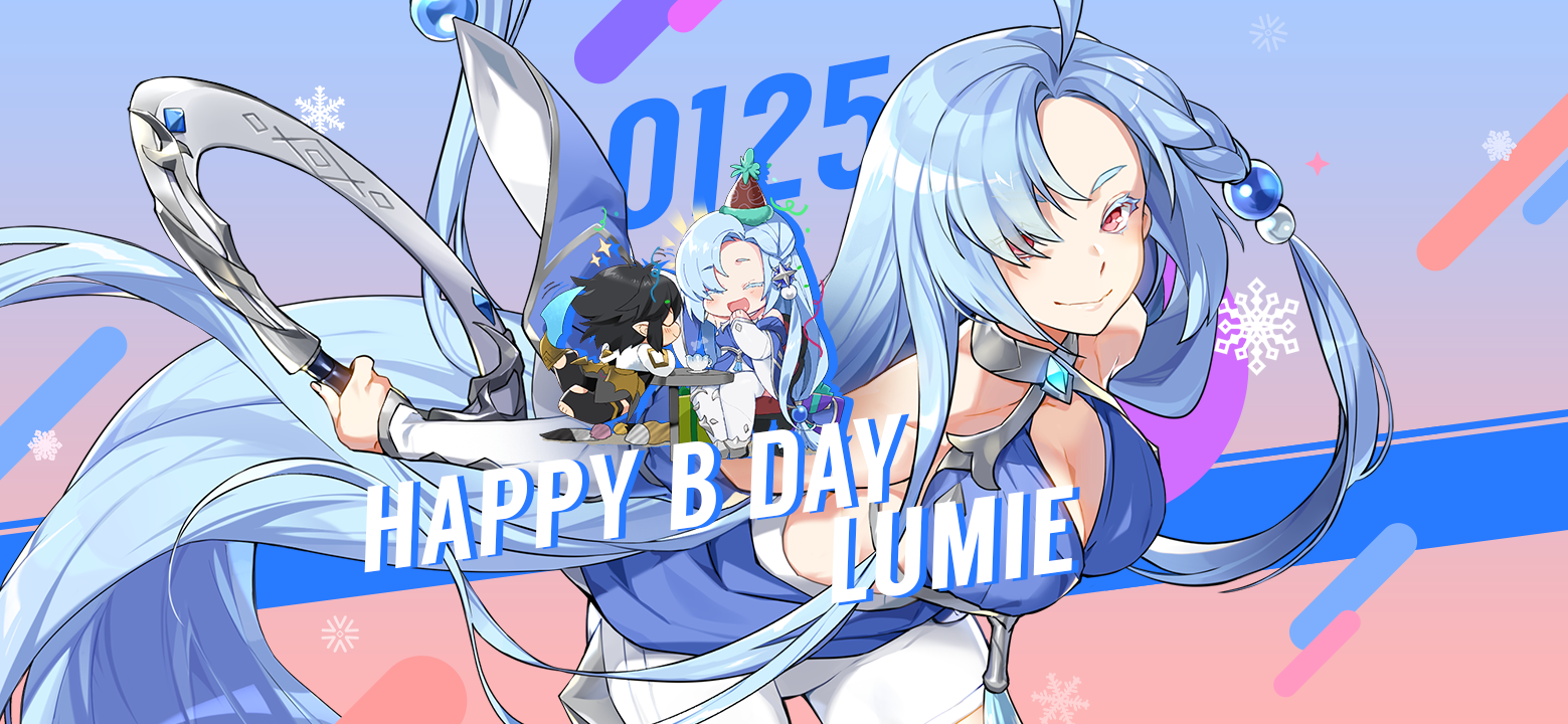 【誕生日クーポン】1月25日はルミエの誕生日！
