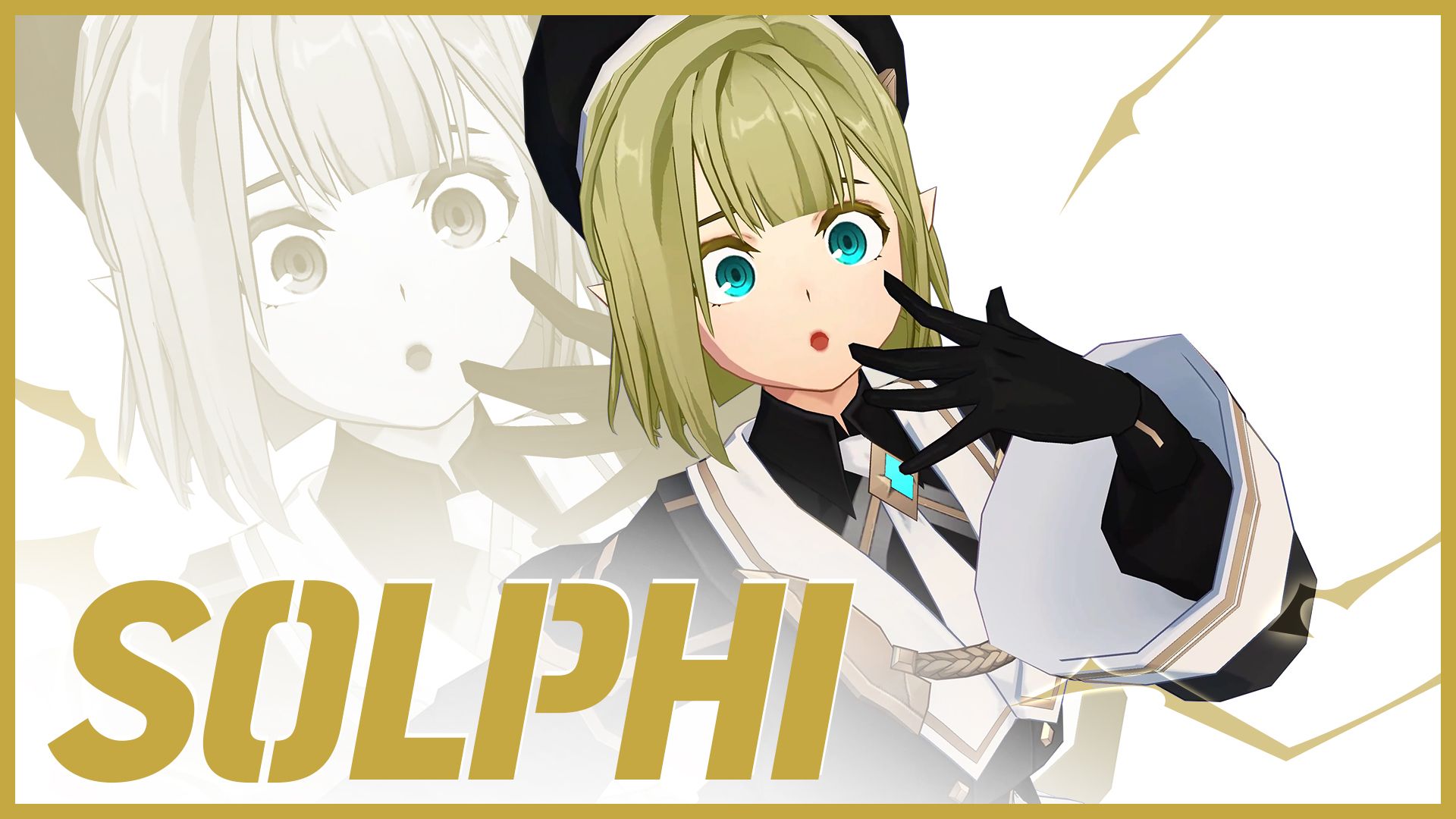 【アヴァロンスタイル】アヴァロン騎士団エディション「ソルフィ」