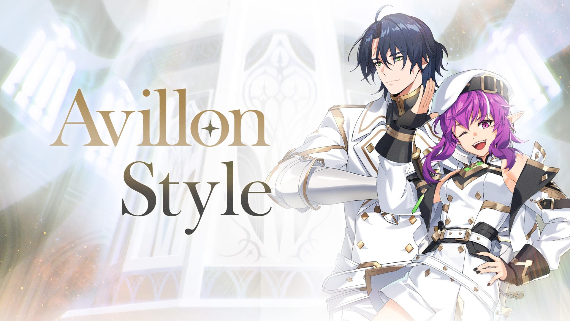 【アヴァロンスタイル】アヴァロン騎士団エディション「フラウ＆クロム」